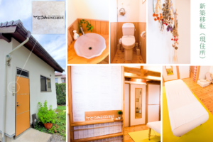 パーフェクト整体認定講師 佐藤潤