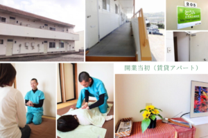 パーフェクト整体認定講師 佐藤潤