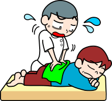 整体 ぎっくり腰