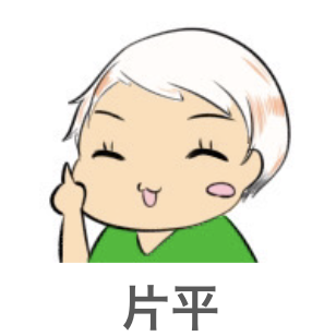 パーフェクト整体 片平悦子