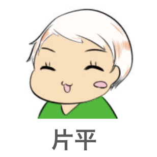 パーフェクト整体 片平悦子