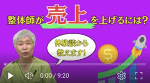 整体 技術 売上